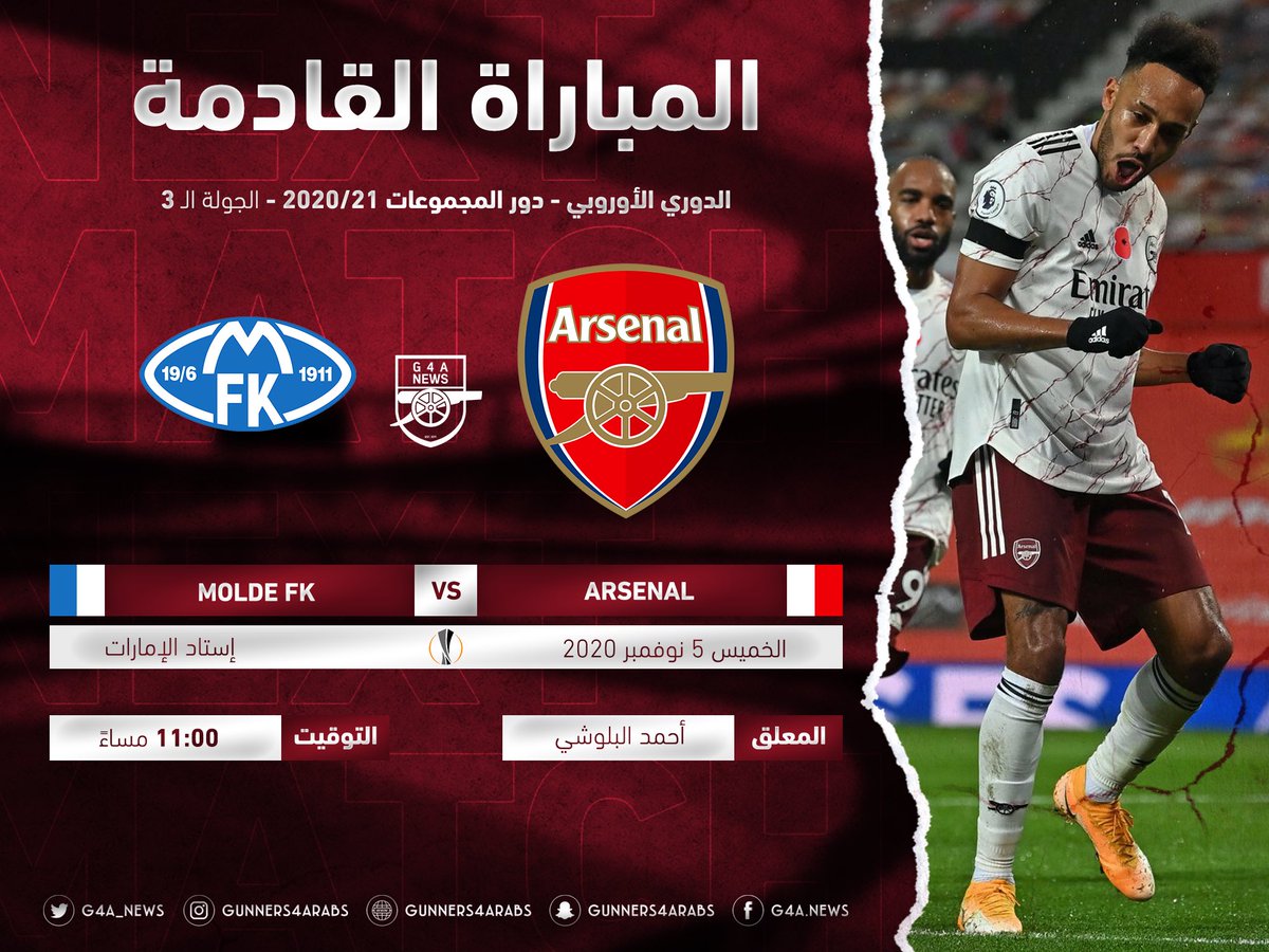 نتيجة مباراة آرسنال ومولده اليوم 05-11-2020 في الدوري الأوروبي 1 مباراة آرسنال ومولده يلا شوت