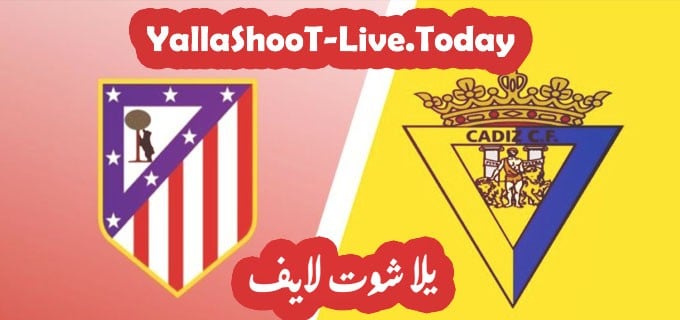 نتيجة مباراة اتلتيكو مدريد وقادش في الدوري الاسباني 1 مباراة اتلتيكو مدريد وقادش يلا شوت