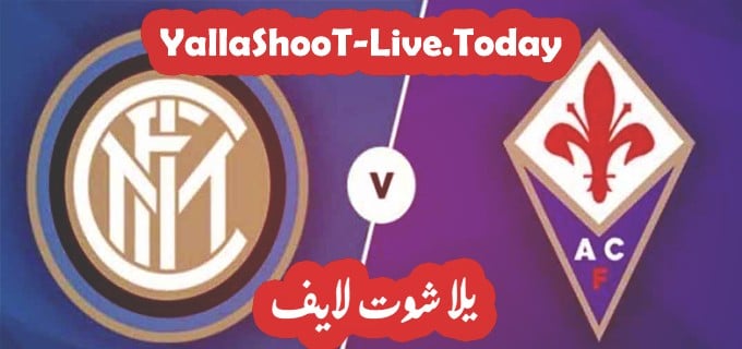 نتيجة مباراة ميلان وفيورنتينا في الدوري الايطالي 1 مباراة ميلان وفيورنتينا يلا شوت