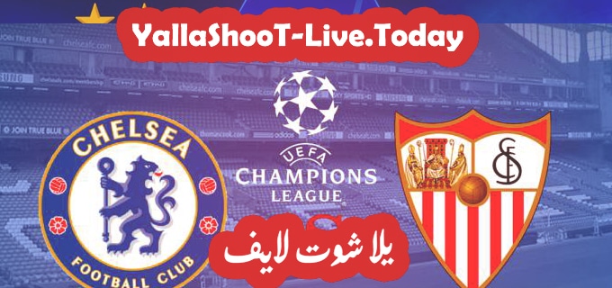 نتيجة مباراة تشيلسي واشبيلية في دوري أبطال أوروبا 1 مباراة تشيلسي واشبيلية يلا شوت