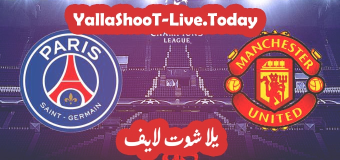 نتيجة مباراة مانشستر يونايتد وباريس سان جيرمان في دوري أبطال أوروبا 1 مباراة مانشستر يونايتد وباريس سان جيرمان يلا شوت
